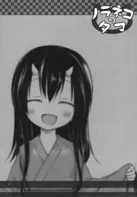 [Noraneko-no-Tama (Yukino Minato)] Monokemono San-ya [Digital]