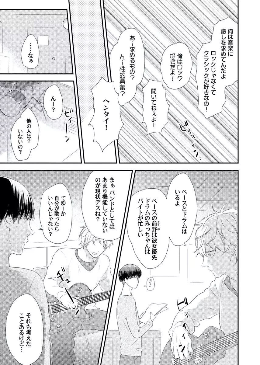 Cherry to Skirt - Cherry and Skirt