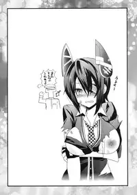 [Metaneko (Aotsu Umihito)] Mata Chuuha Shita! (Kantai Collection -KanColle-) [Digital]