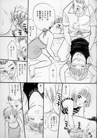 [MIKARIN] Ushiro Made Nurunuru