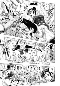 [Keso] Hikoushiki Heroine Zukan [Digital]