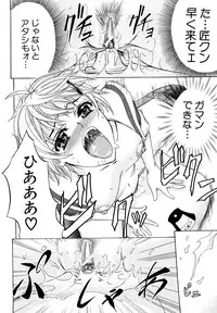 [Kikuichi Monji] Anal Destroy