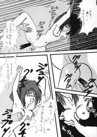 (C48) [Anikigaiku] Gongo Doudan (Slayers)