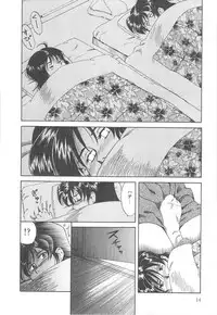 [Tsuka Motomasa] Ms.Half Moon