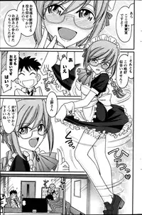 Action Pizazz 2013-06