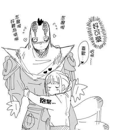 Tanuki no Koibito | 狸猫的恋人