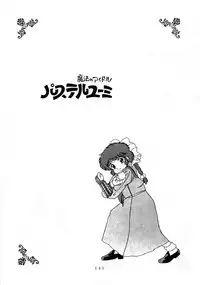 [Group NEKO (WOODY)] MAGIC GALS Select Memory (Various)