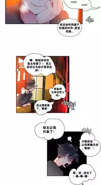 [Juder] Lilith`s Cord Ch.1-9 [Chinese][aaatwist汉化]