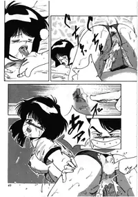 [MAC-V] Obocchama wa H ga Osuki