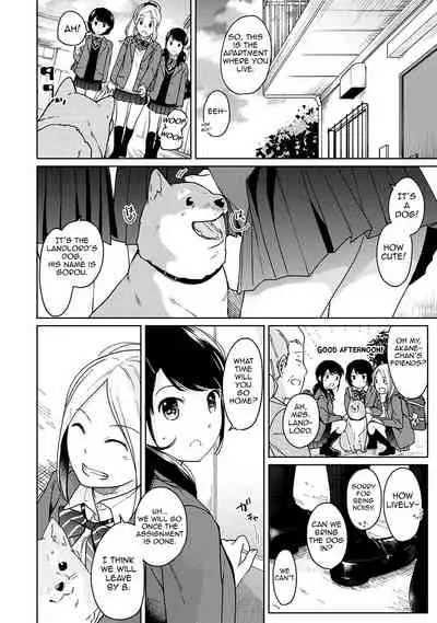 1LDK+JK Ikinari Doukyo? Micchaku!? Hatsu Ecchi!!? Ch. 1-26