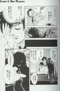 (C65) [Kita-Kasukabe Rohjinkai (Moto-ho)] Ja! Aundessen. 4 (Hellsing)