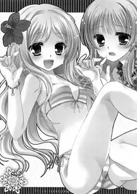 (C81) [Jungiinboshi (Takashina Asahi)] Ryuuseigun IV (Various)