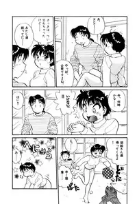 [Hotta Kei] OL Ways 3