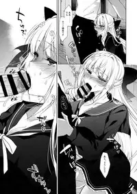 (C93) [Ninokoya (Ninoko)] Shoujo Kaishun 3