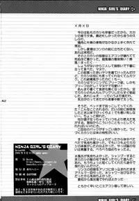 (C68) [Harem (Mizuki Honey)] Ninja Girl's Diary (Naruto) [English] [biribiri] [Incomplete]