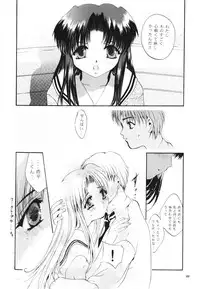 (CR26) [Studio BIG-X (Arino Hiroshi)] MOUSOU THEATER 11 (ToHeart)