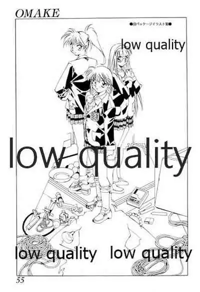 (C48) [無政府靴下同盟 (浅井直樹)] 禁忌 TABOO 原画集