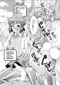 Action Pizazz DX 2018-02 [Digital]