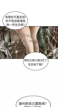 中文韩漫 魅力女孩 Ch.0-9 [Chinese]