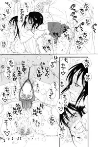 COMIC Potpourri Club 2012-12