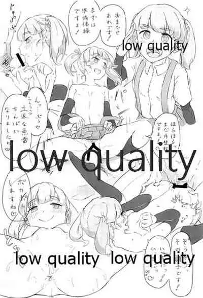 (Houraigekisen! Yo-i! 38Senme) [Tsusan House (Tuduri)] Okigae Ooshio (Kantai Collection -KanColle-)