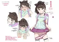 Fukuramikake ga Osuki Desho