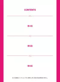 [Oyama Yasunaga] Saimin Dorei ~Semarikuru Gifu no Inbou (4~6 Set) [Digital]