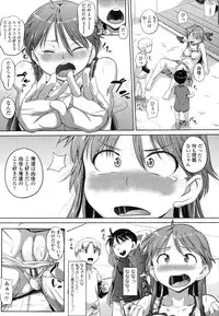 [Knuckle Curve] Junjou Hatsujouki