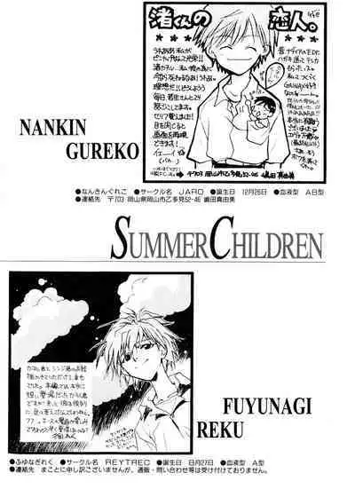 Summer Children – Neon Genesis Evangelion Parody Anthology