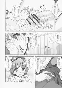 [High-Spirit (Aogiri Penta)] Roudoku Yuugi Ni ~Saimin Anji no Susume~