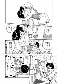 [Hotta Kei] Sakamachi Mutan