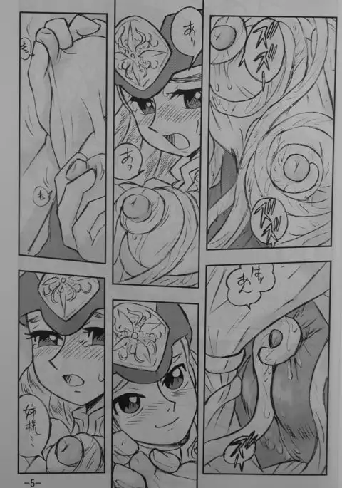 LILISTIA CHRONICLE EX : Vol.4