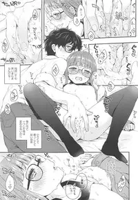 (COMIC1☆13) [majocolony (majoccoid)] Koibito no Futaba to Shitai Ironna Koto (Persona 5)