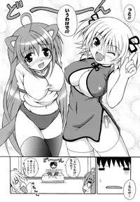 Comic Unreal 2007-04 Vol. 6