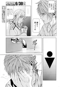 [Kijitora Nukoji] Lost