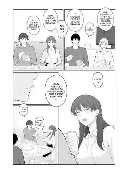 Shikaku to Batsu | Entitlement & Punishment