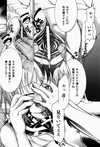 [Fujikawa Satoshi] Pet Shoujo Ikusei Gakkou