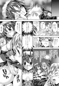 [Koreeda Kazuhiro] The Twilight Girls -Inmu Nyuuetsu-