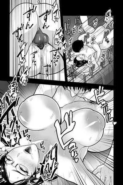 Kyoushi no Oba wa Himitsu no Bakunyuu Ero Cos Layer