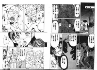 [Hikarino Daichi] Premium [Chinese]