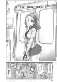 [Syoki] 2 x 2 Game | Two by Two Game