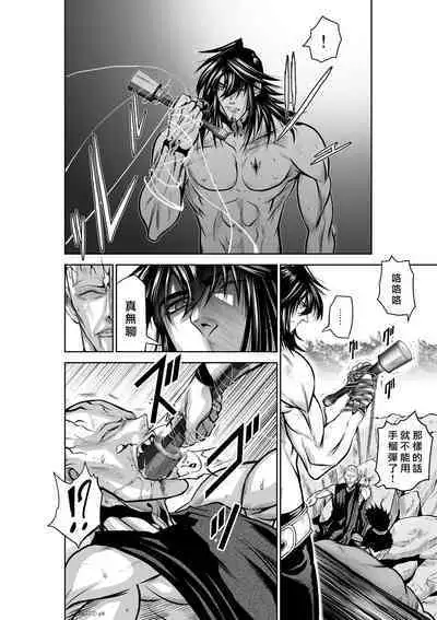 [Tetsu MOMOTA] Chijou Hyakkai R18 Ch36-40 [Chinese] 地上100層 [牛頭人酋長之魂漢化]