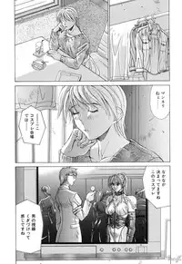 [Aki Matsuri] Cosplay de GO!