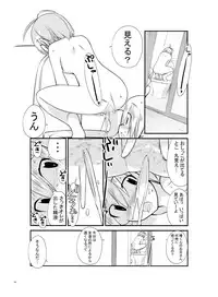 [Rokumonsen (Tamahagane)] Roshutsu Shoujo Itan 2.6 Hen [Digital]