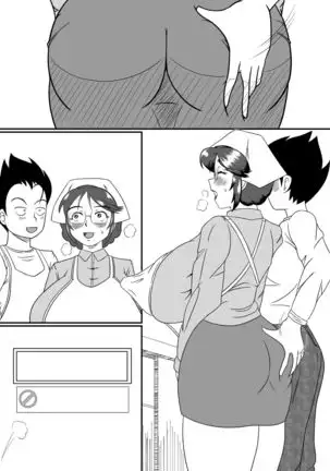 Futeino ~Uwaki na Saori-san~