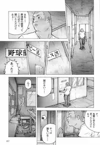 [Kai Makoto] Training Dog