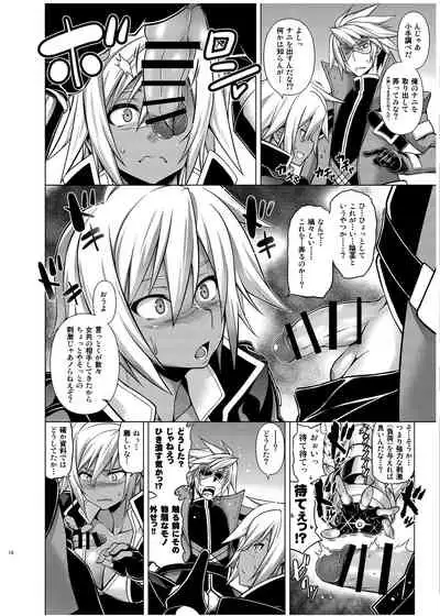 (C87) [STUDIO TIAMAT (TANABE)] BREAK BLUE X MARRIAGE (BLAZBLUE) [Digital]