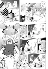 (C88) [Yumesaki Annai Kairanban (Hiro Hiroki)] Copybon Matome (Various)