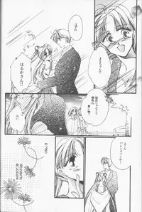 [Anthology] Lunatic Party 9 (Sailor Moon)