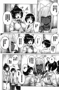 [Otone] Anethurium [Chinese]